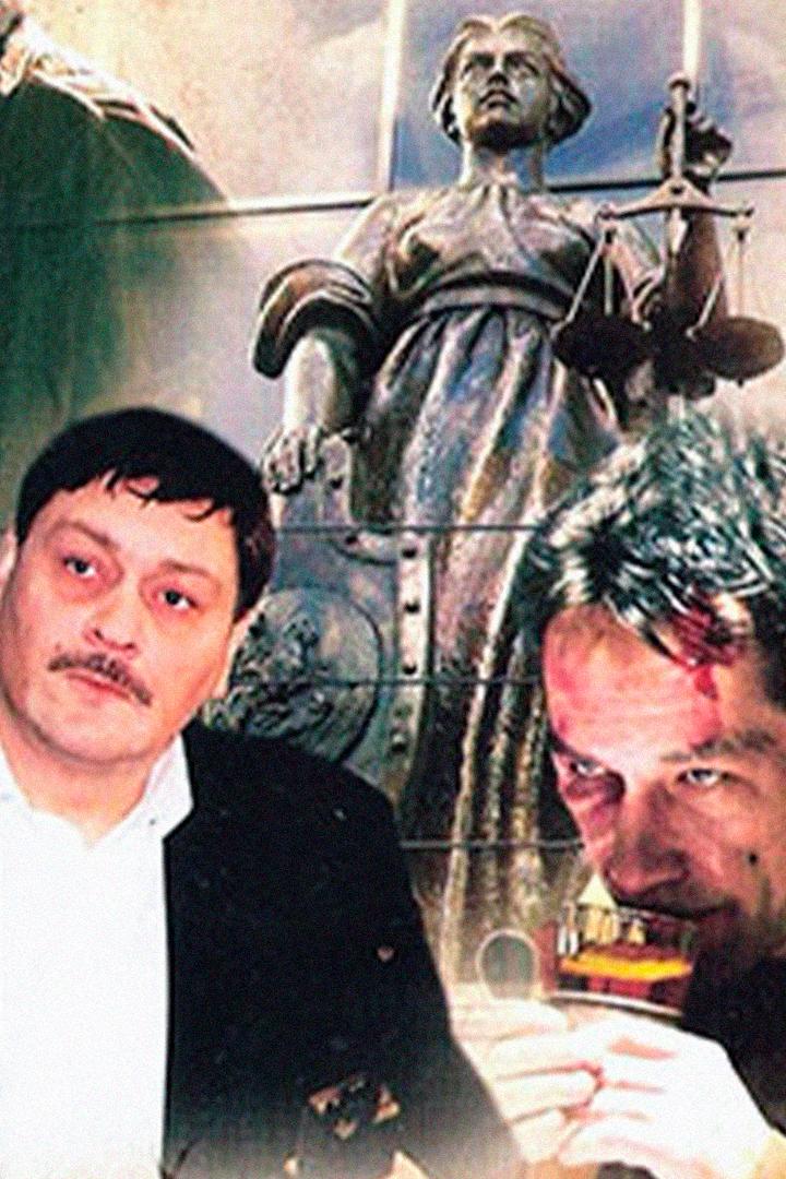 Закон (zakon) Сериал 2002