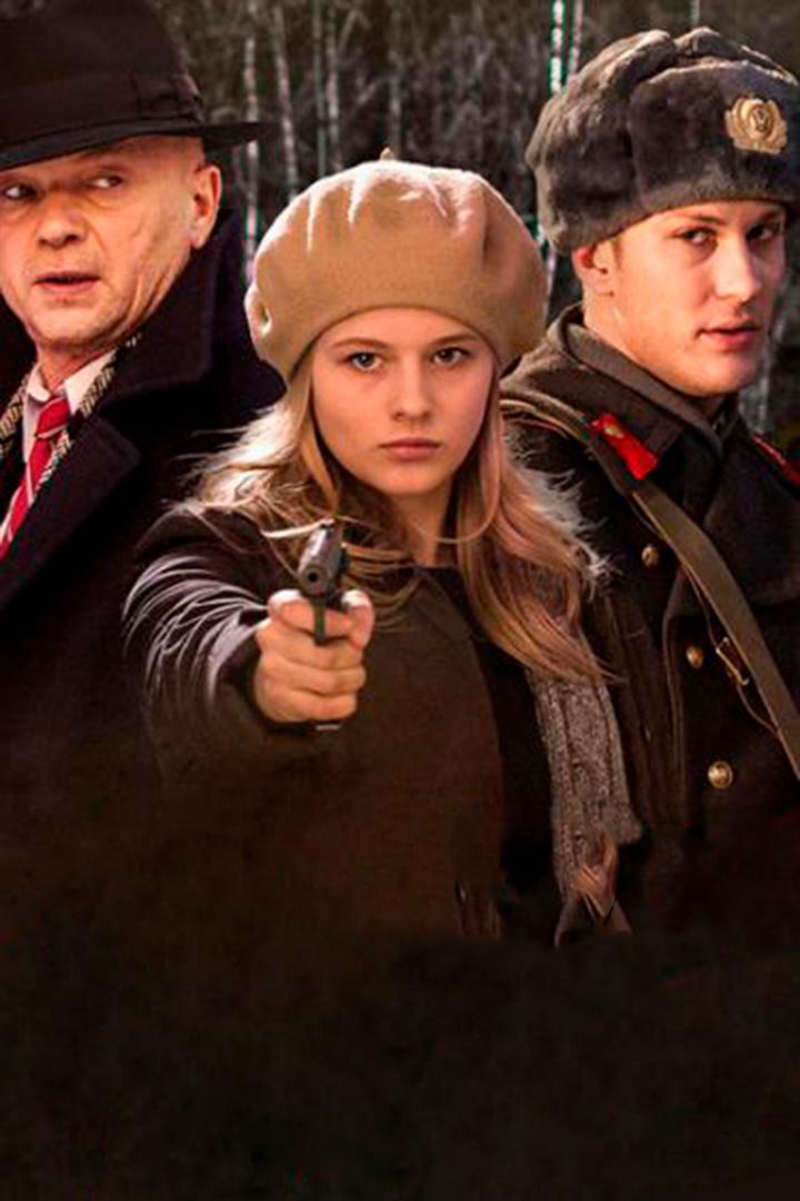 Шакал (shakal) Сериал 2016