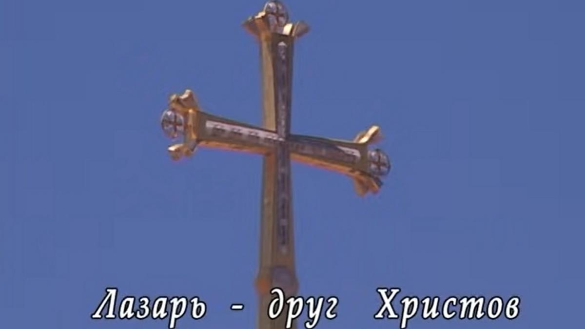 Друг Христов (drug-hristov) Документальный фильм