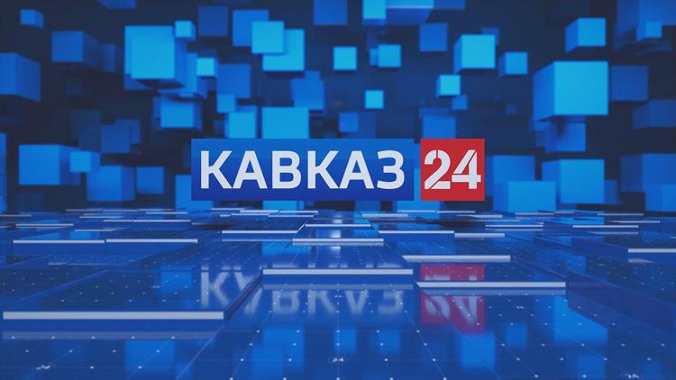 Постер Кавказ 24