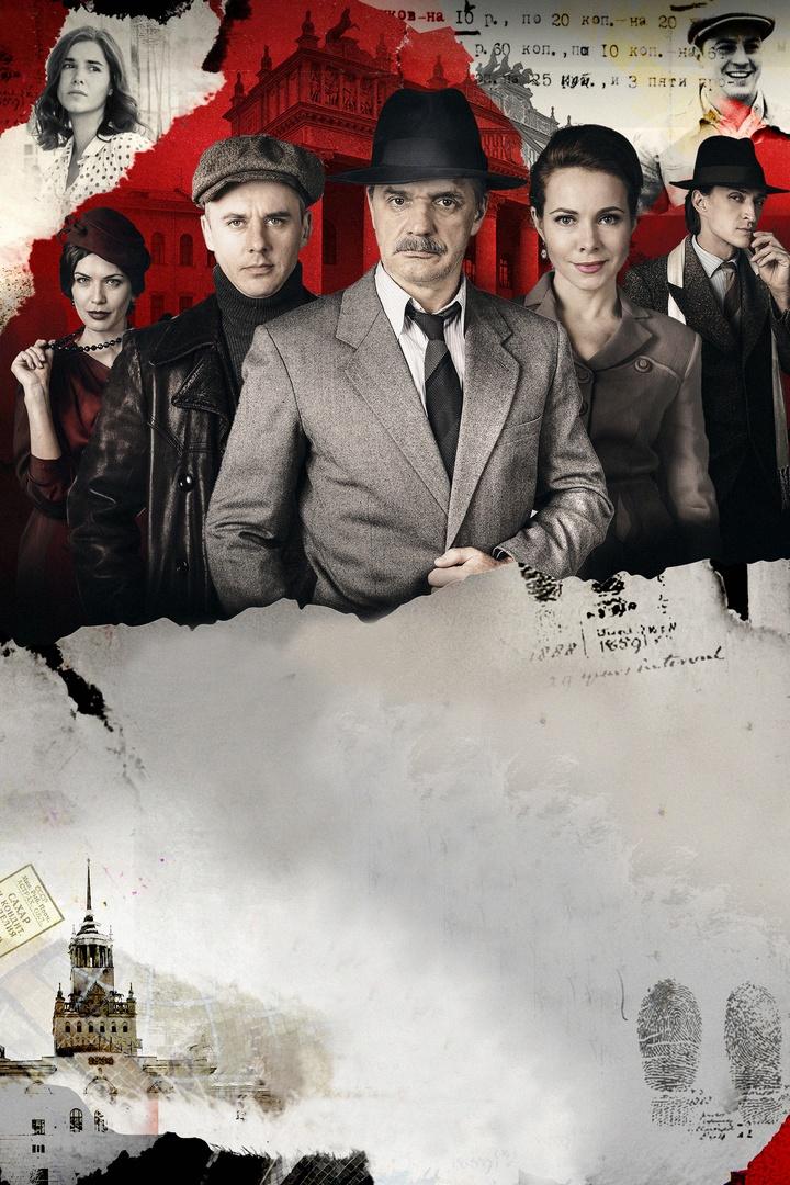 Чёрная кошка (chernaja-koshka) Сериал 2016