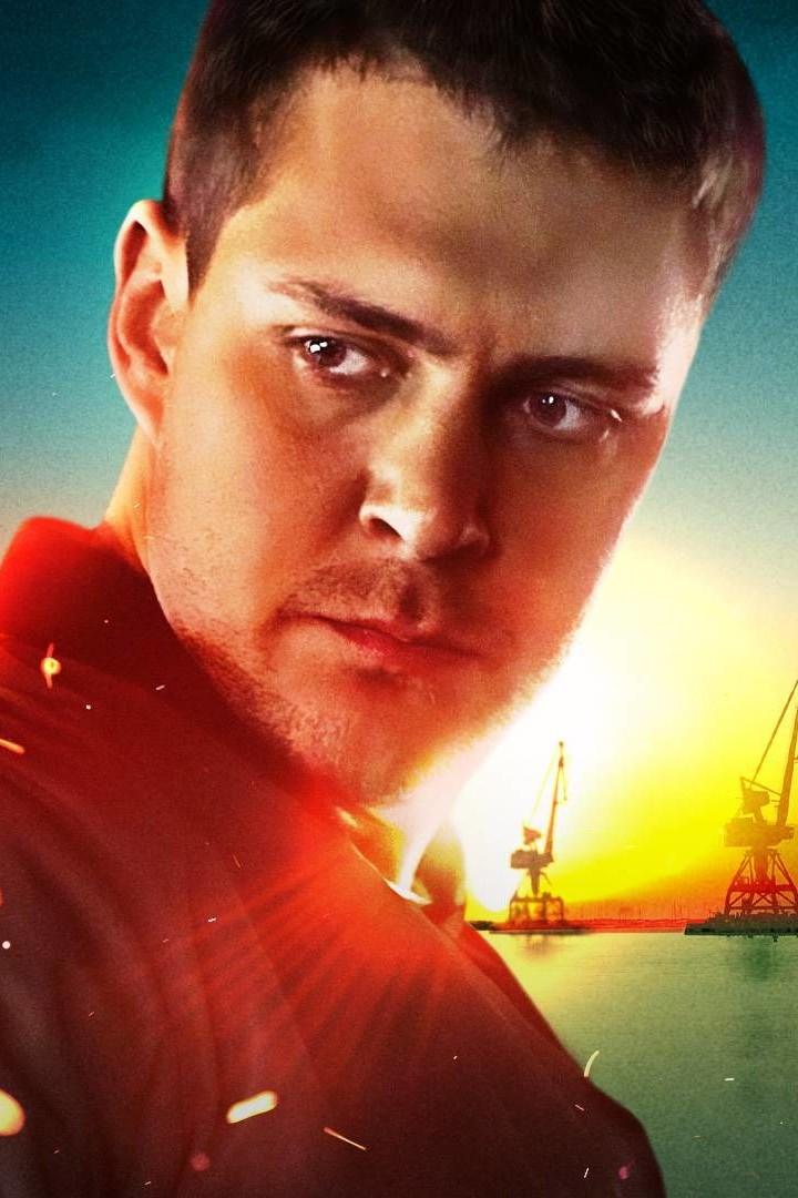 Южный ветер. Возвращение (juzhnyj-veter-vozvraschenie) Сериал 2020