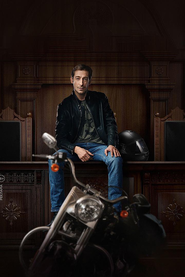 Юристы (juristy) Сериал 2018