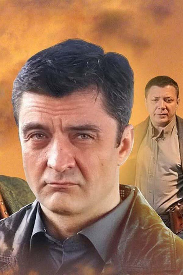 Шеф (shef) Сериал 2012