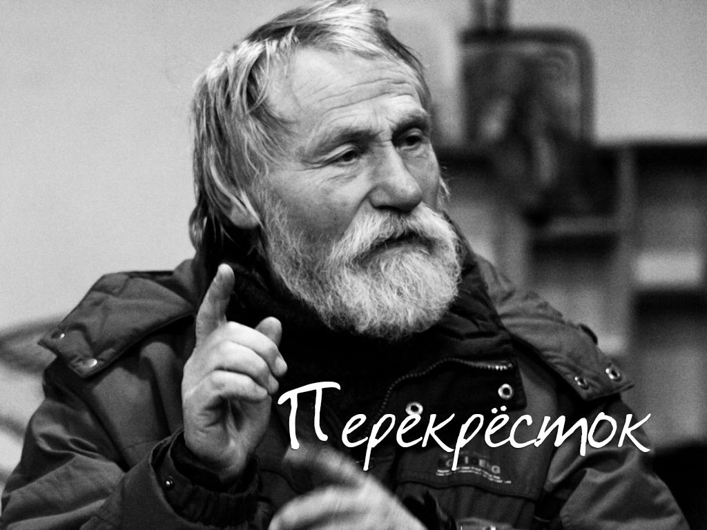 Перекрёсток (perekrestok) Документальный фильм