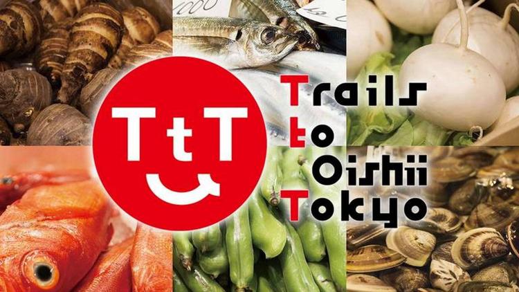 Постер Trails to Oishii Tokyo