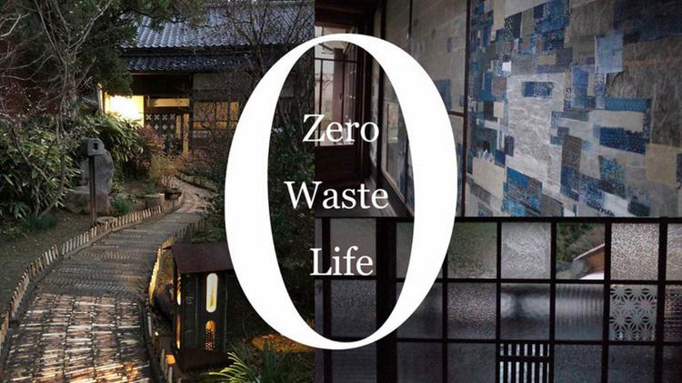 Постер Zero Waste Life