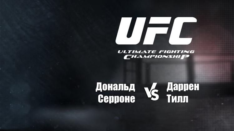 Постер UFC Fight Night 118. Дональд Серроне vs Даррен Тилл