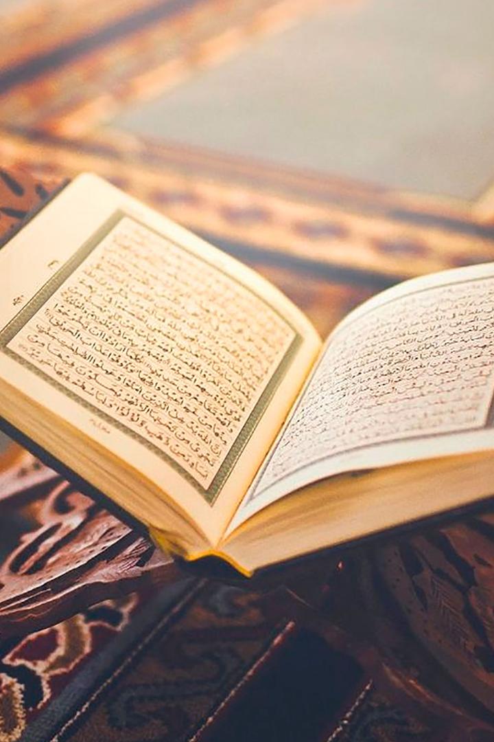 القرآن الكريم Познавательное