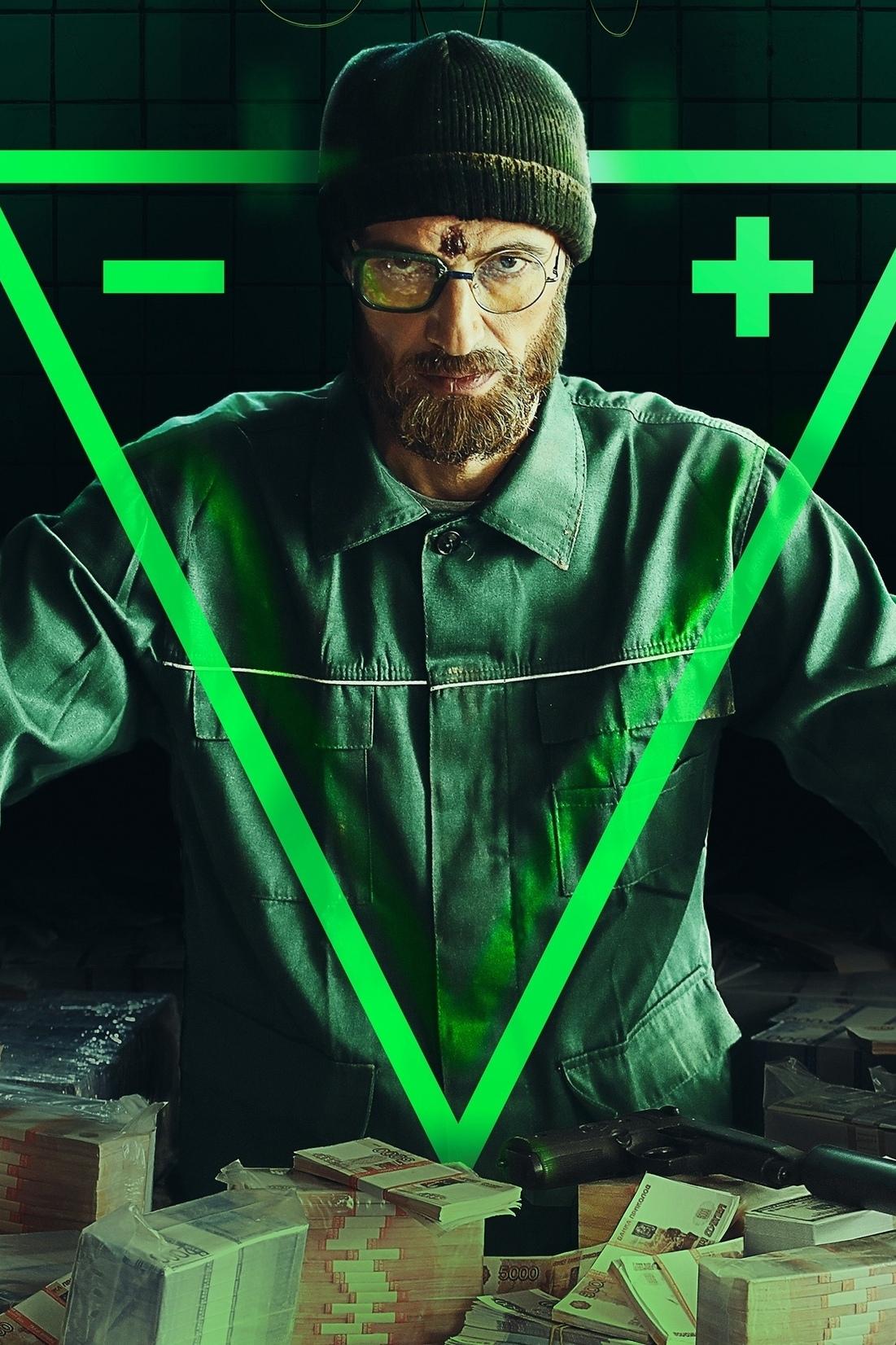 И это всё Роберт (i-eto-vse-robert) Сериал 2019