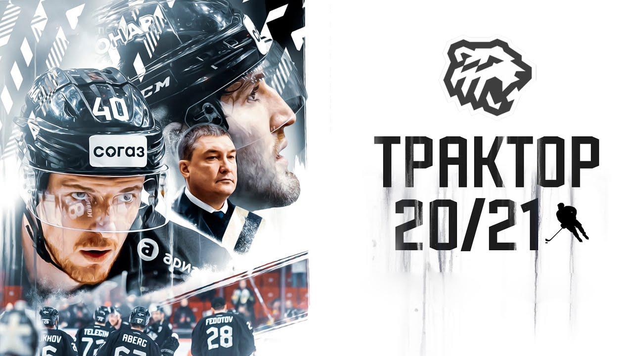 Трактор (traktor) Документальный фильм