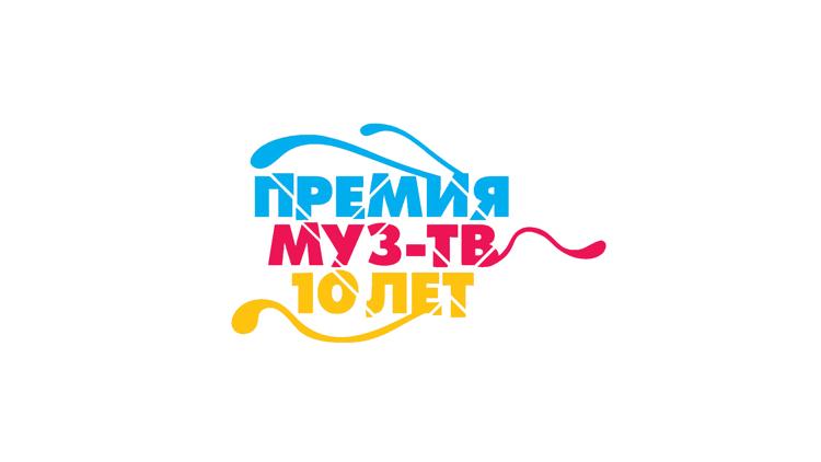 Постер Премия МУЗ-ТВ 2012