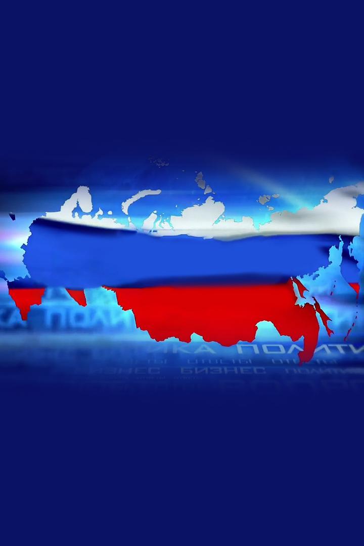 Пресс-конференция Президента России Владимира Путина (press-konferentsija-prezidenta-rossii-vladimira-putina) Другое