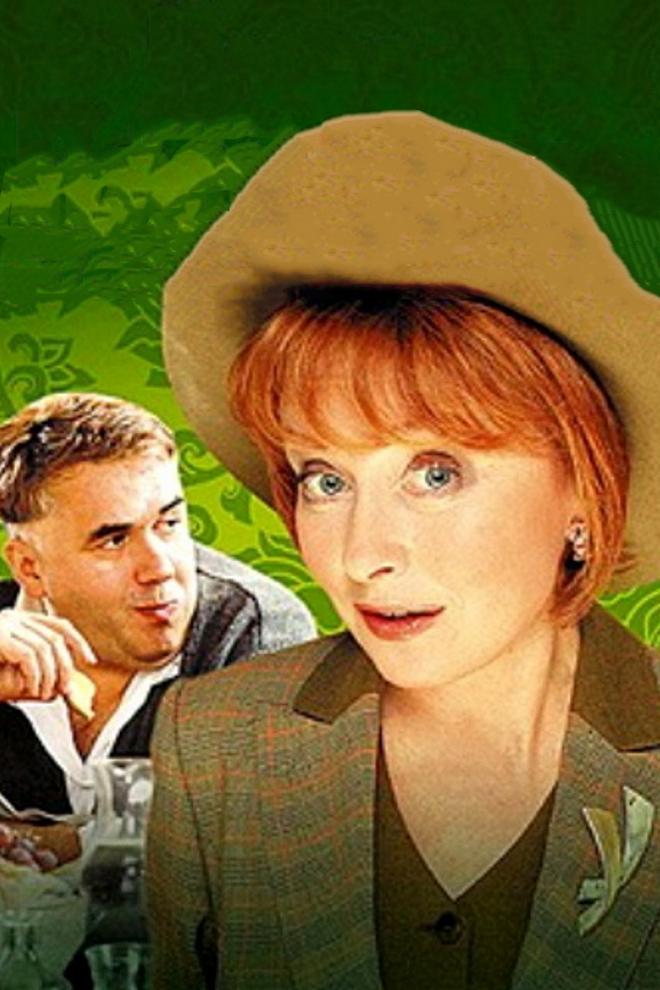 Даша Васильева. Любительница частного сыска (dasha-vasileva-ljubitelnitsa-chastnogo-syska) Сериал 2003