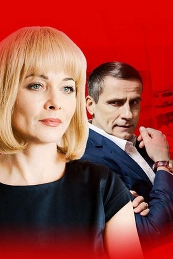 Дожить до любви (dozhit-do-ljubvi) Сериал 2018