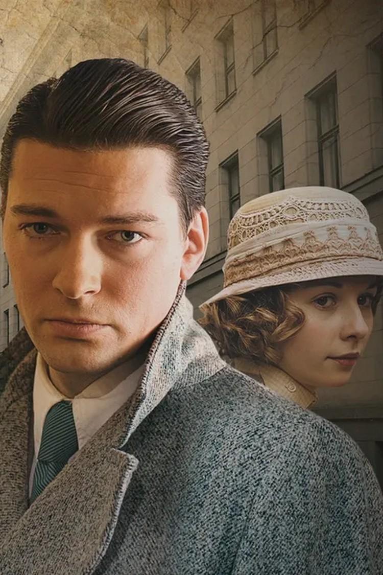 Исаев (isaev) Сериал 2009