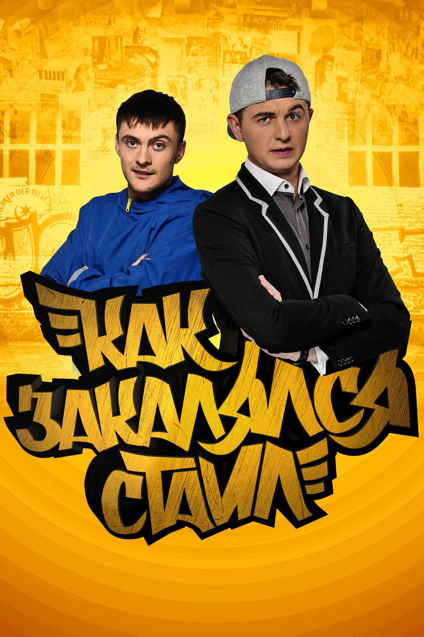 Как закалялся стайл (kak-zakaljalsja-stajl) Сериал 2013