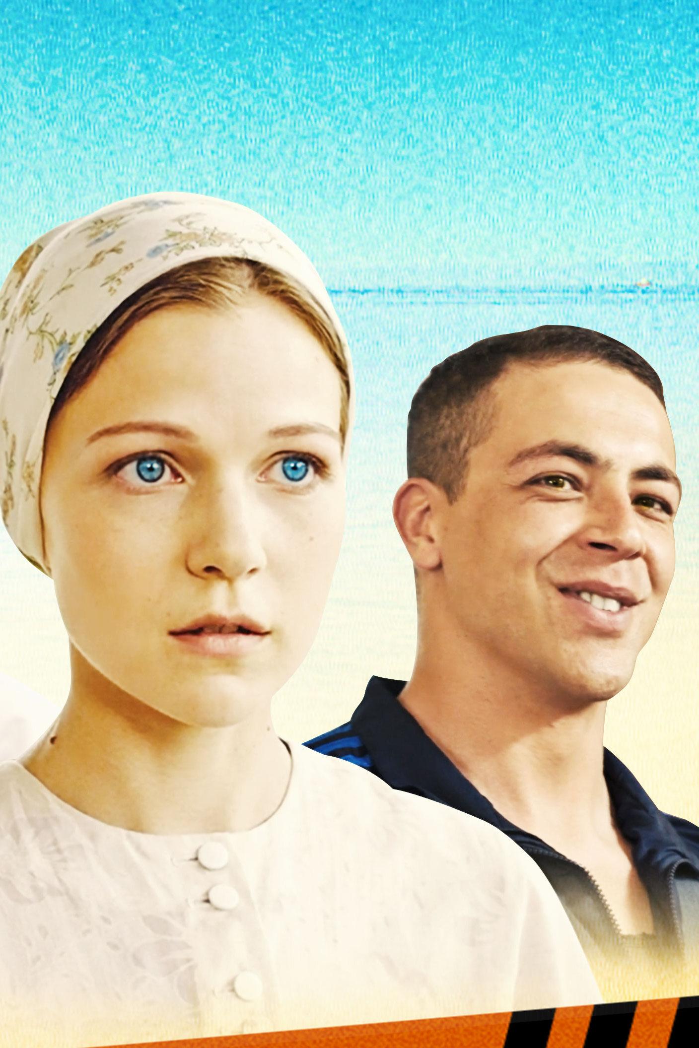 Море. Горы. Керамзит (more-gory-keramzit) Сериал 2014