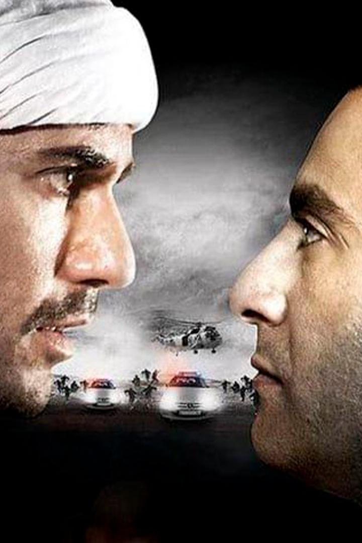 المصلحة Фильм 2012