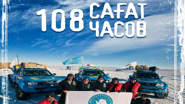 Постер 108 часов