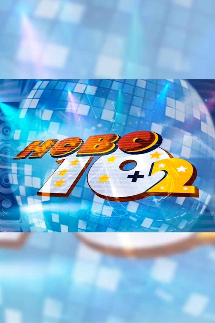 Ново 10 + 2 (novo-10-2) Музыка