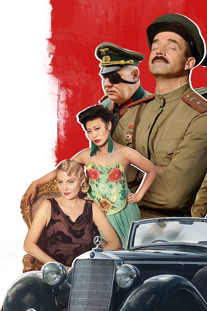 На Париж (na-parizh) Фильм 2018