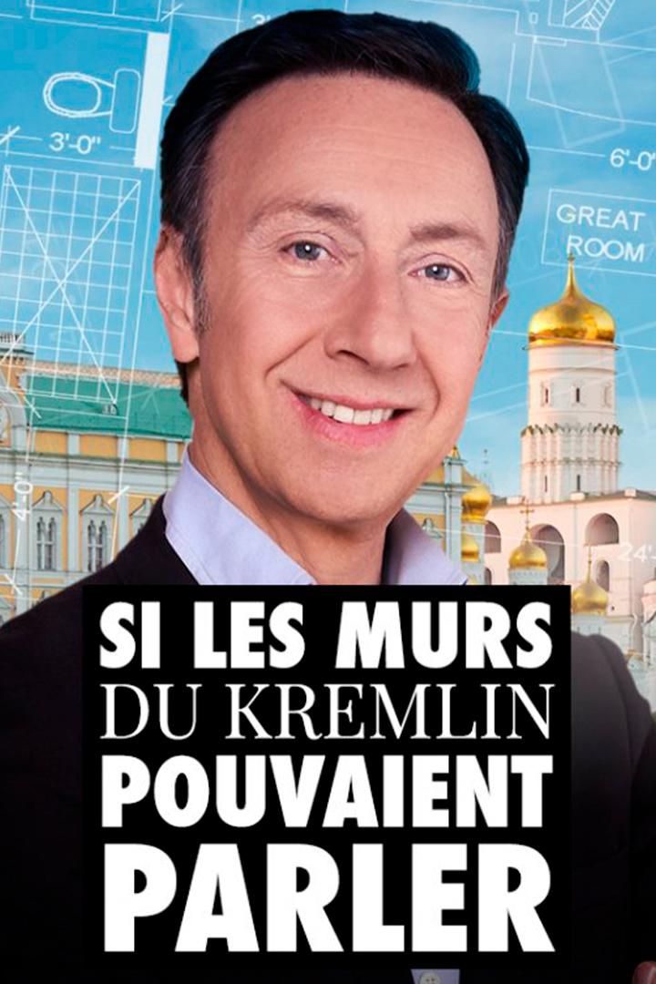 Si les murs pouvaient parler (si-les-murs-pouvaient-parler) Документальный сериал
