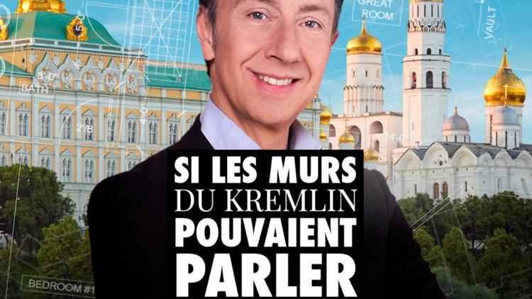 Постер Si les murs pouvaient parler