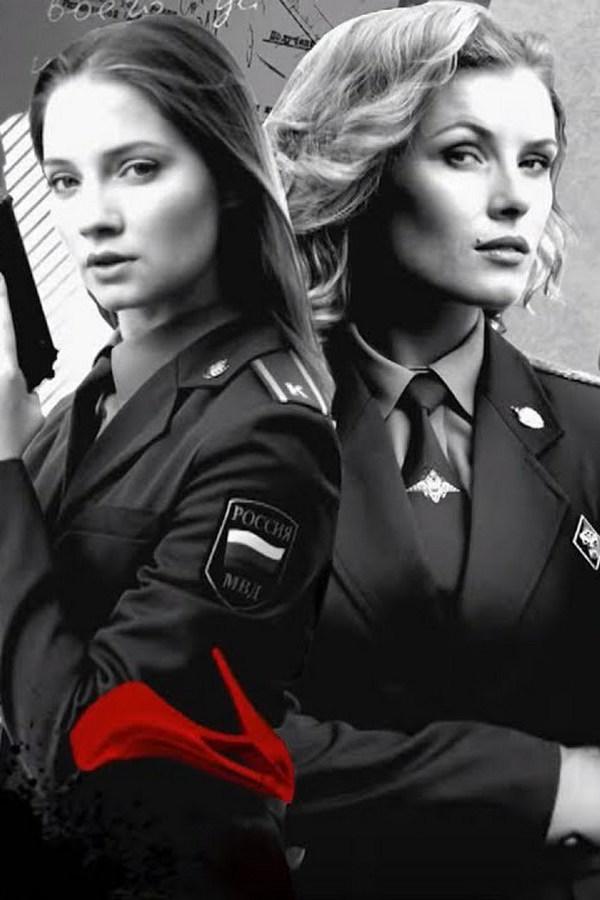 Не женское дело (ne-zhenskoe-delo) Сериал 2013