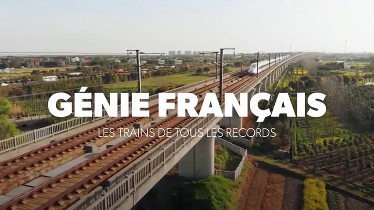 Постер Génie français: les trains de tous les records