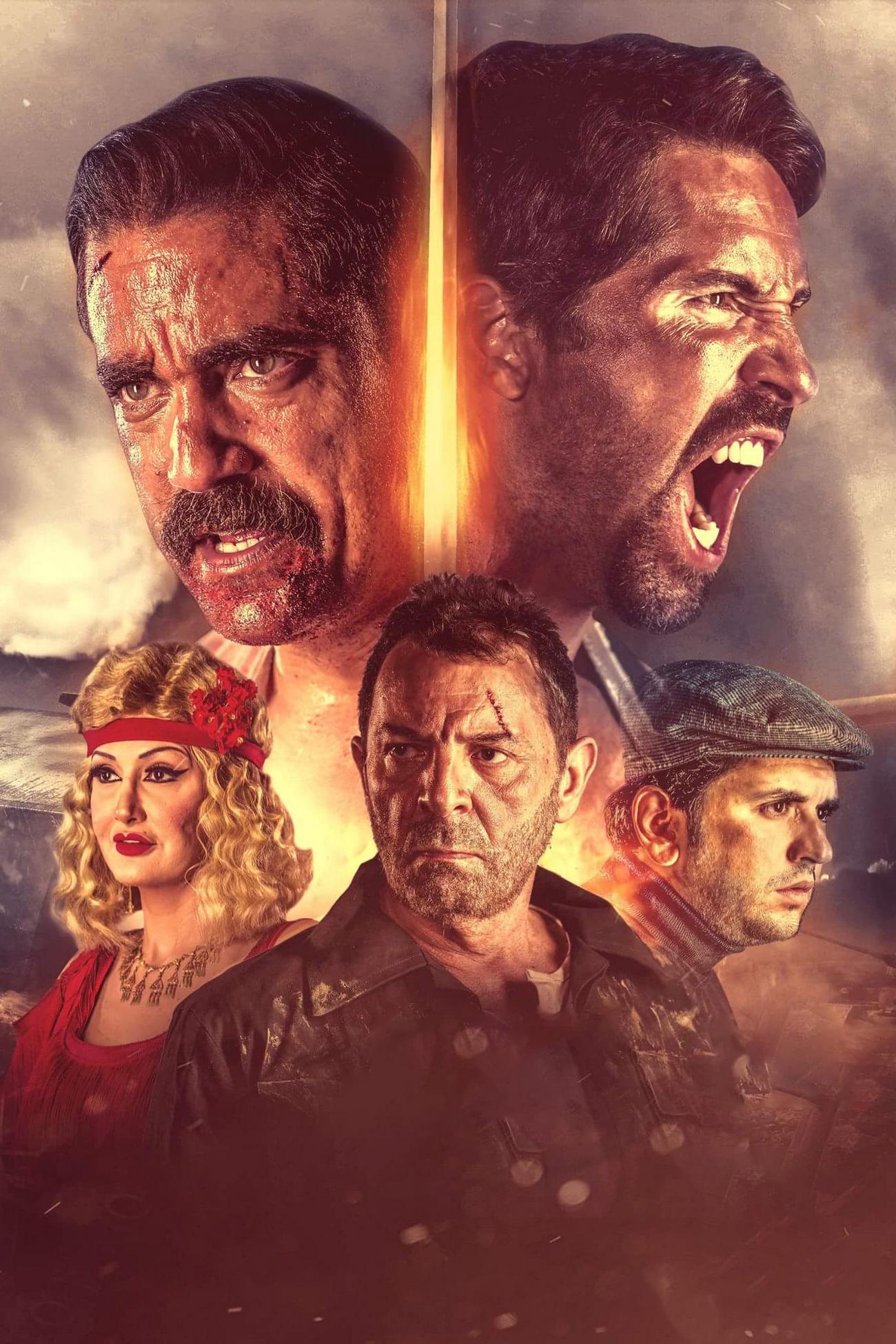 حرب كرموز Фильм 2018