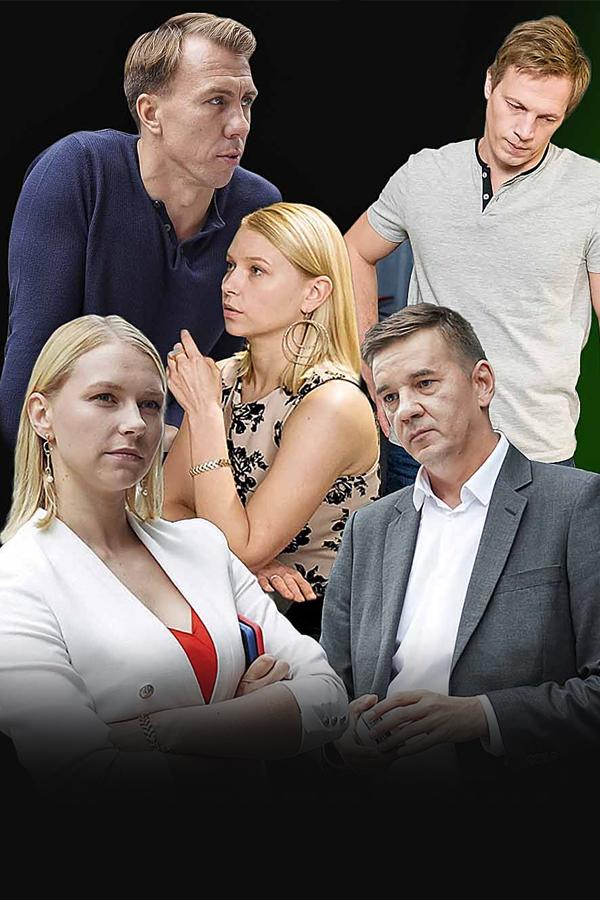 Наследники (nasledniki) Сериал 2019