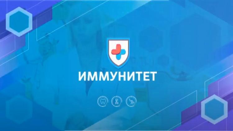 Постер Иммунитет