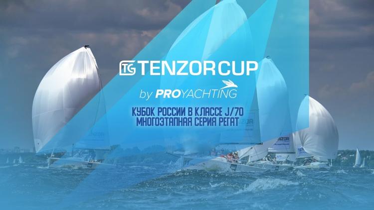 Постер Парусный спорт. Кубок России TenzorCup среди яхт класса J/70. 2 регата