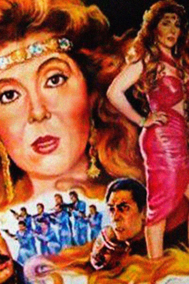 شبكة الموت Фильм 1990