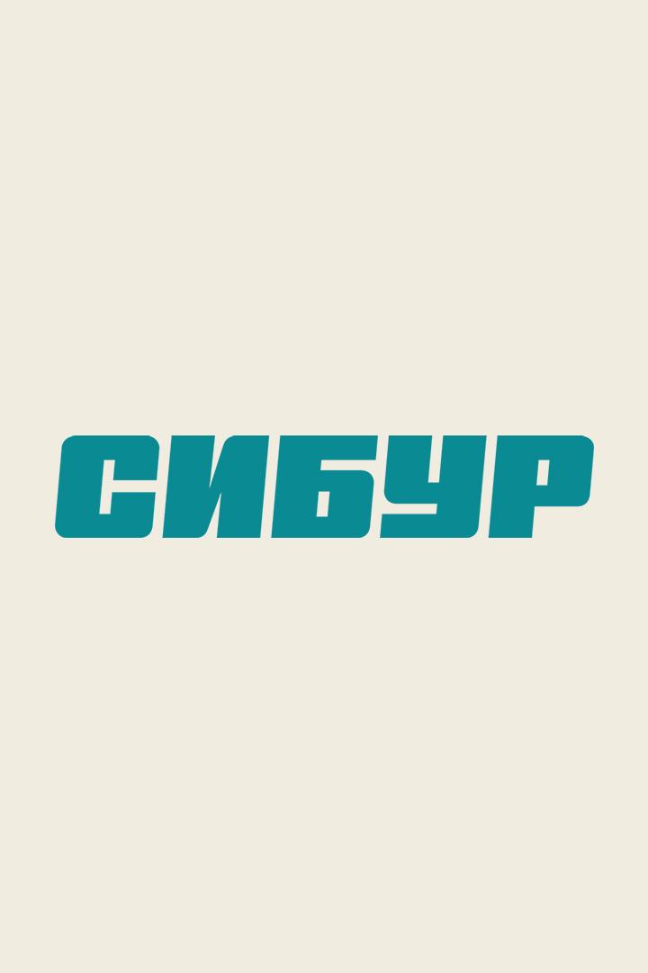Школа баскетбола «Сибур» (shkola-basketbola-sibur) Познавательное