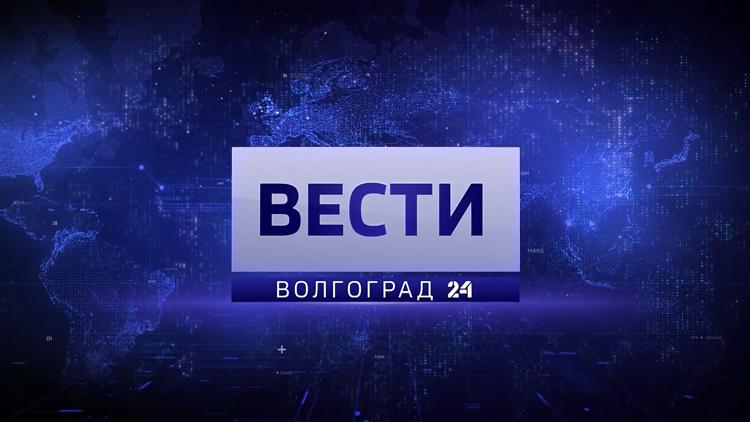 Постер Вести-Волгоград