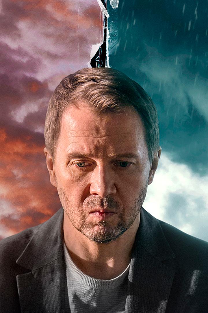 Пробуждение (probuzhdenie) Сериал 2021