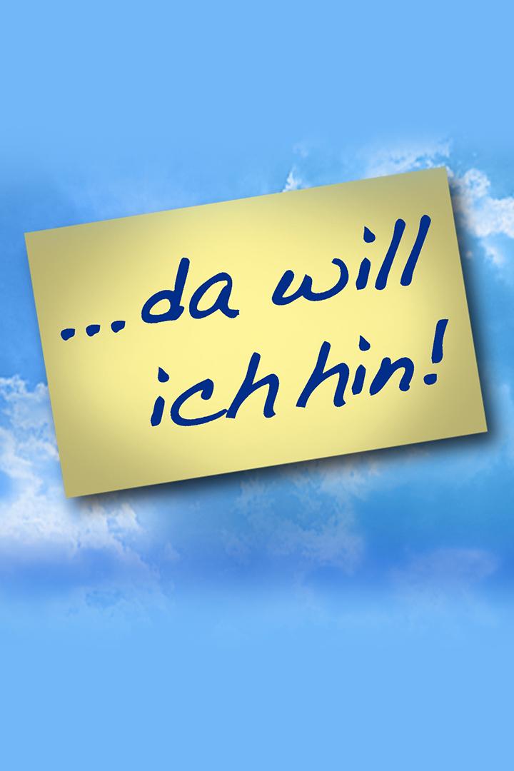 Da will ich hin! (da-will-ich-hin) Познавательное