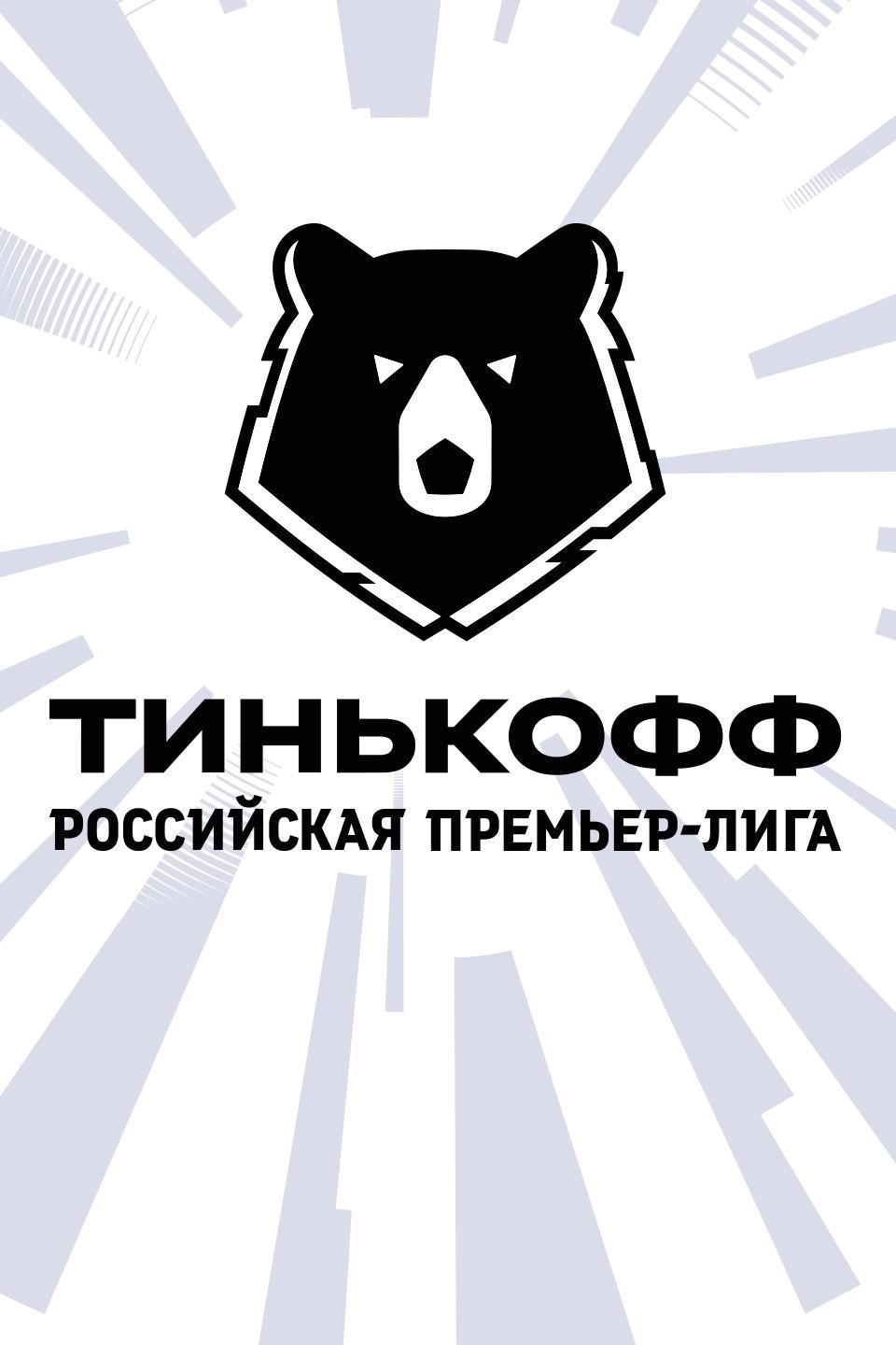 Обзор матчей 3 тура РПЛ (obzor-matchej-3-tura-rpl) Досуг, хобби