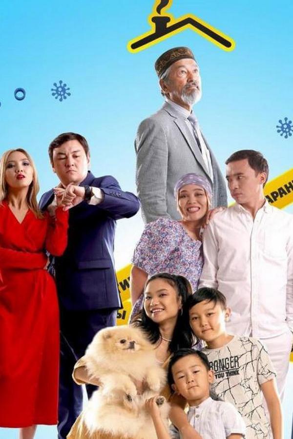 Қазақы карантин (azay-karantin) Сериал