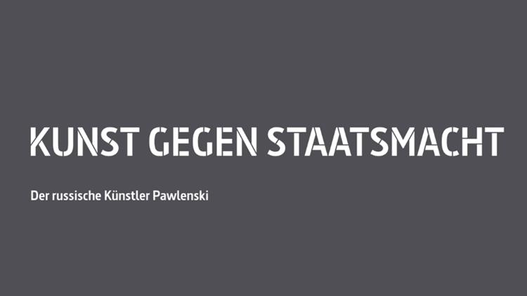 Постер Kunst gegen Staatsmacht-Der russische Künstler Pawlenski