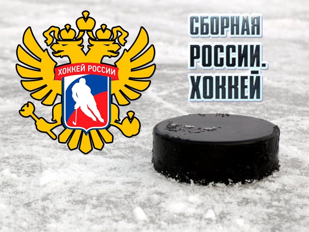 Сборная России. Хоккей (sbornaja-rossii-hokkej) Документальный фильм