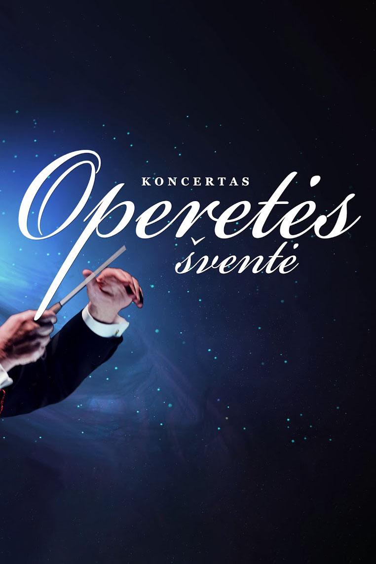 Operetės šventė (operets-vent) Музыка
