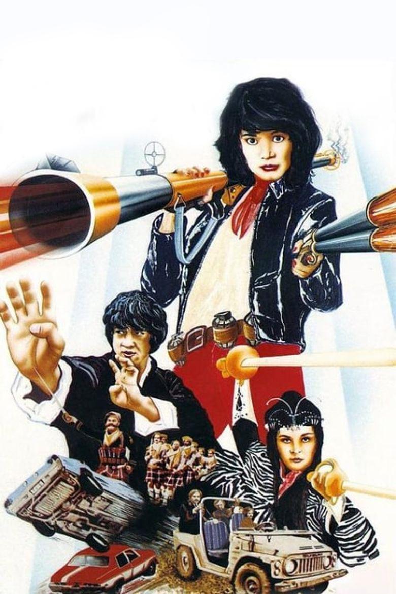 Отряд с фантастической миссией (otrjad-s-fantasticheskoj-missiej) Фильм 1983