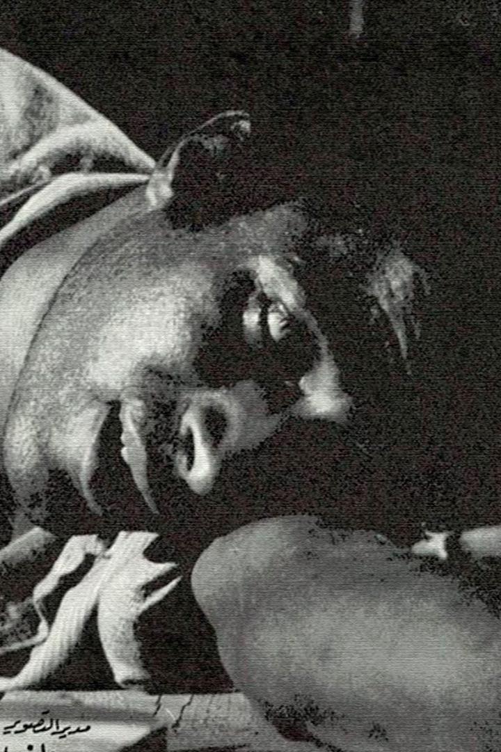 المدمن Фильм 1983