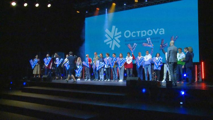 Постер Дневник форума «Острова»