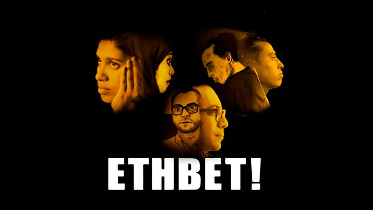 Постер Ethbet!