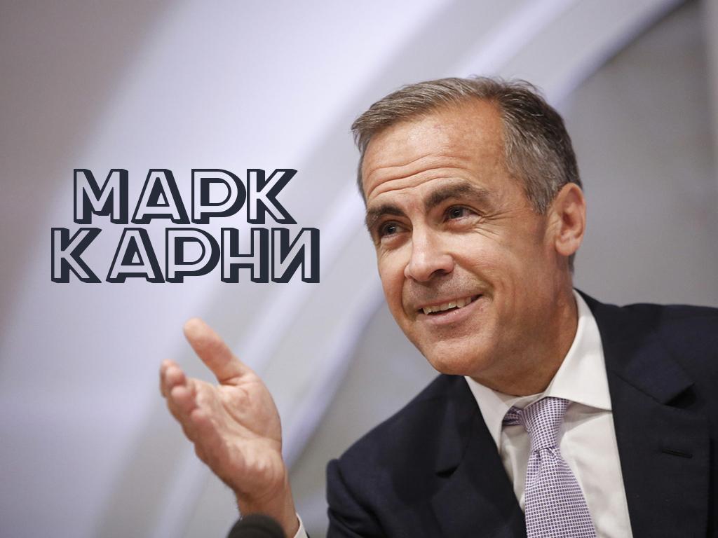 Марк Карни (mark-karni) Познавательное