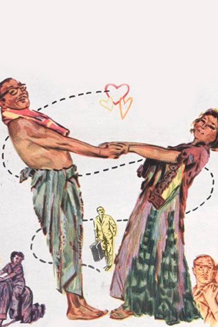 أجازة غرام Фильм 1967